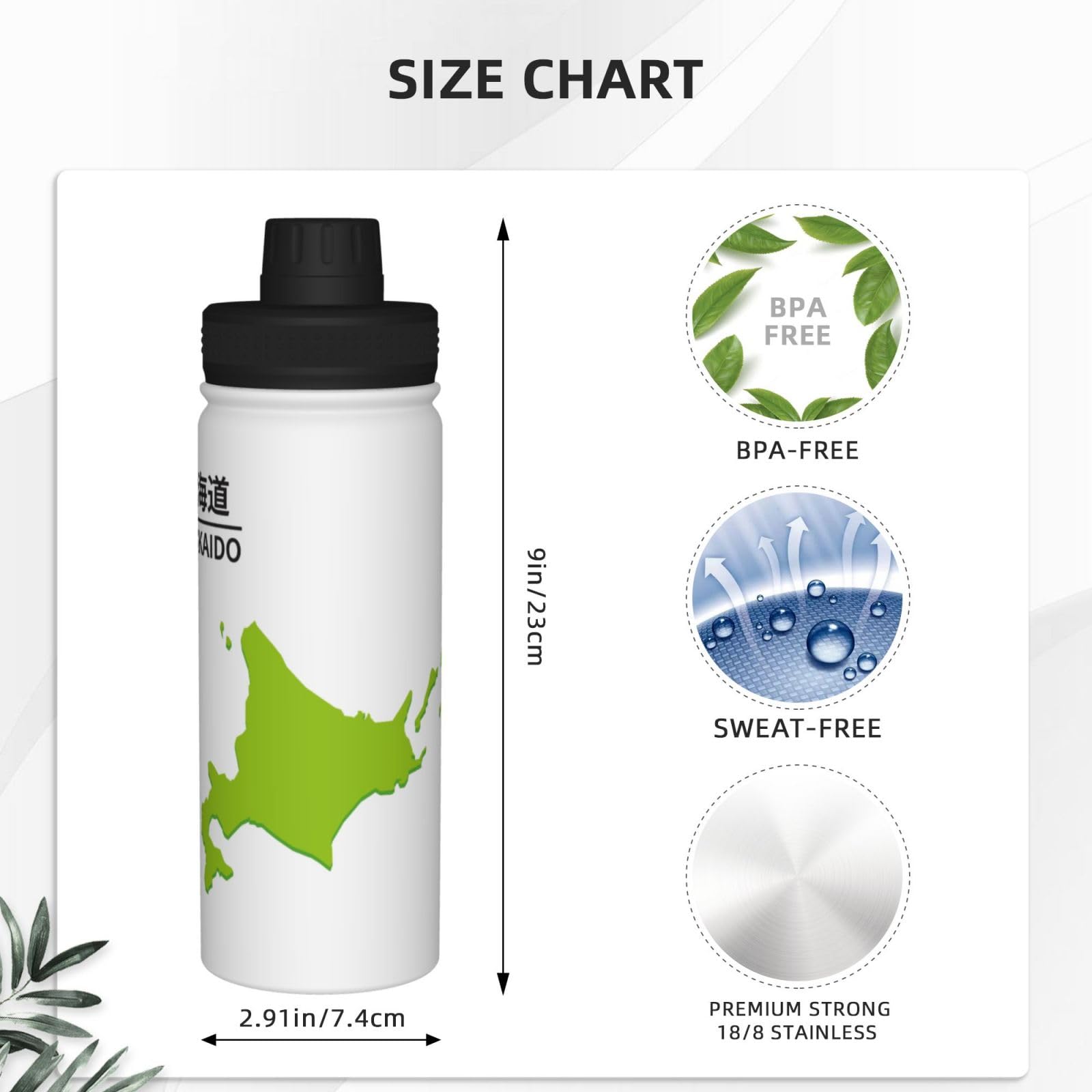 Amazon | 北海道 日本 地図 水筒 真空断熱 保温 保冷 スポーツボトル